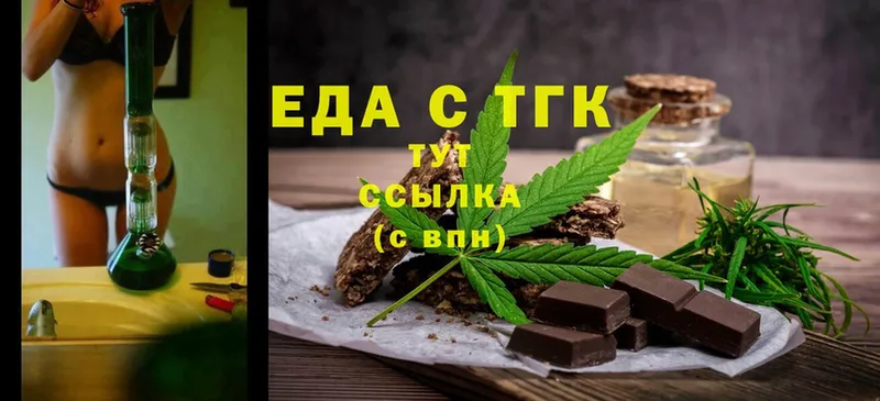 маркетплейс как зайти  Анадырь  Canna-Cookies марихуана 